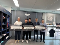 강백호, 고교 야구부에 8200만원 야구용품 기부