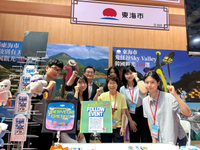 동해시, 타이베이 국제 관광박람회 참가 성료!