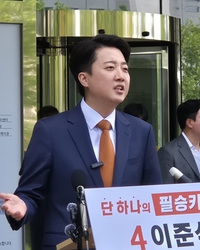 이준석, “‘12·3 비상계엄’ 세력으로의 단일화 없다!”