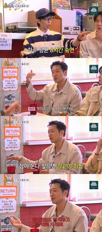 “잠 오면 메이크업도 안 지우고 잔다” 손석구의 솔직 고백