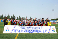 포항 U-12 포항제철초, 전국소년체육대회 2년 연속 우승