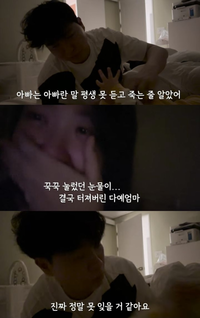 박수홍, ‘아빠’ 외친 딸 옹알이에 눈물 “평생 못 듣고 죽는 줄”