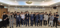 강원자치도, 대한민국 관광도로 지정 ‘강원관광도로 관계기관 협의회’ 개최