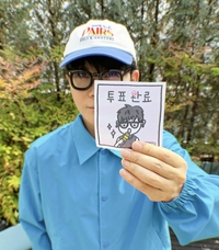 이승환, 파란 모자+파란 옷 입고 사전투표 완료!