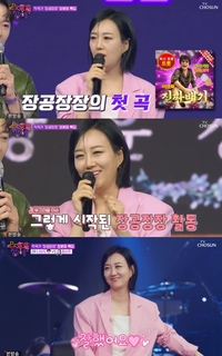 장윤정, ‘수밤’ 출격! 부캐탄생·쇼기획·후배사랑…‘3콤보 활약’