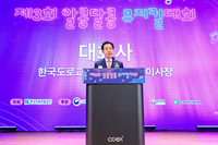 한국도로교통공단, ‘제3회 알콩달콩 뮤지컬 대회’ 본선 개최