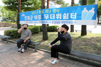 인제군, 역대급 무더위 예고에 ‘여름철 폭염 대응 총력’