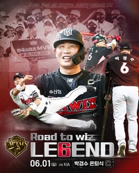 KT ‘영원한 캡틴’ 박경수 은퇴식 개최…1루 게이트 ‘경수대로 6번길’로 명명→구단도 ‘영원히’ 그를 기억한다