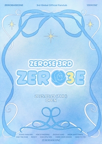 제로베이스원, 오늘(29일) 공식 팬클럽 ‘제로즈’ 3기 모집! 다양한 혜택