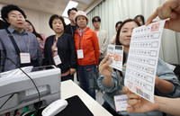 제21대 대통령선거 사전투표 시작…전국 어디서든 투표 가능