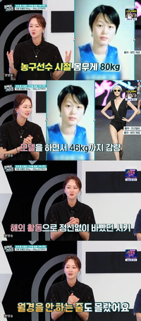 ‘34kg 감량’ 이혜정, 조기 폐경 위기에서 출산까지