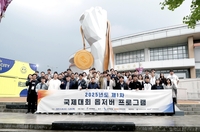 亞육상선수권 연계 국제대회 옵저버 프로그램…조직위 사무총장 ‘유치지 선정 절차’ 직접 발표, 교류 폭 넓혔다 [SS현장]