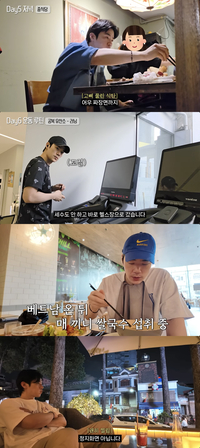 ‘28년 차 유지어터’ 김강우…‘깡깡이’ 애칭, 베트남行