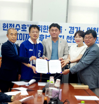 수도권 촛불행동 15개 지부, 이재명 후보 지지