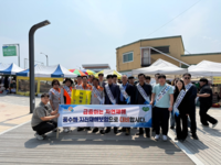 강원자치도, 여름철 대비  풍수해·지진재해보험 가입 적극 홍보