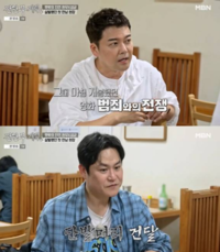 전현무, 살벌했던 김성균 첫인상 고백 “배우 아닌 줄”