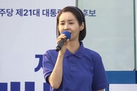 김가연, 5·18 기억에 울컥…이재명 지지 연설
