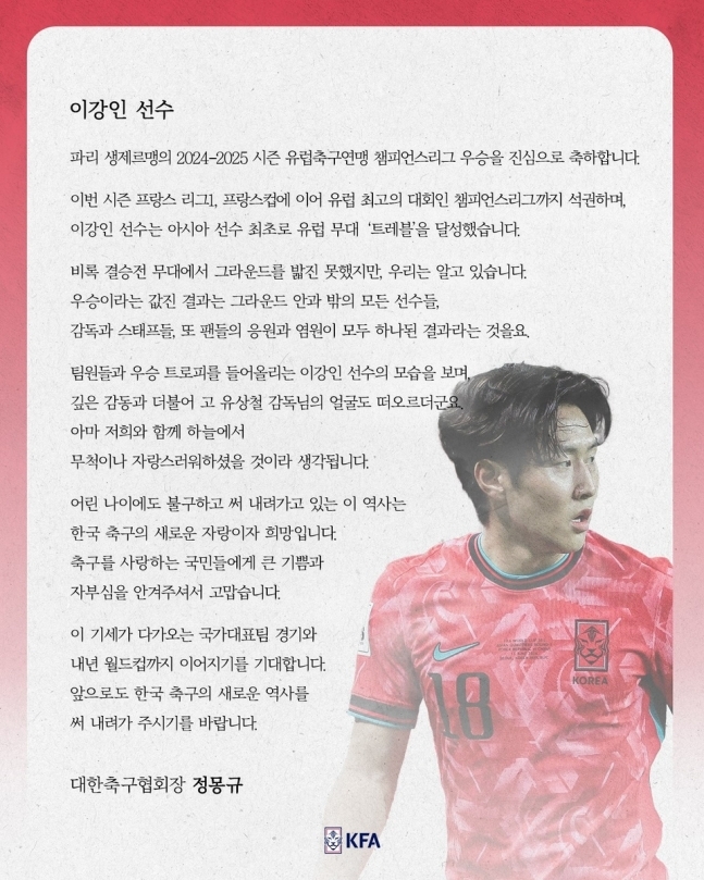 news-p.v1.20250601.083fa945852d4f5183a0b8eb8b6a3ae4_P1.jpg