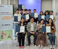 용인시 ‘사회적 고립청년 1:1 동행프로그램’ 시작