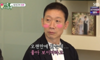 “미친 미모와 이영애 피부” 정석용…20년 인연과 ‘늦깎이 사랑’ 결실