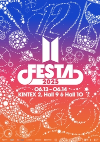 드디어 ‘2025 BTS FESTA’ 시작됐다…빅히트 “아미에게 진심으로 감사”
