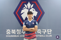 충북청주, 청주대 출신 공격수 홍석준 영입