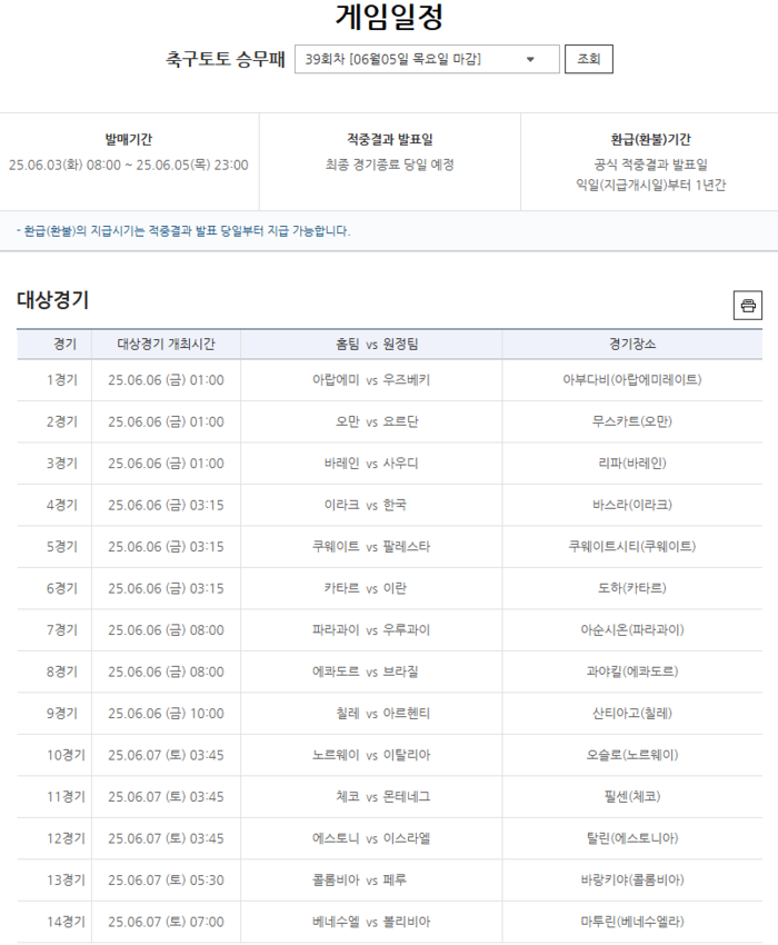 news-p.v1.20250602.54e7f66d66d245efa36b9a24f4233eb7_P1.png