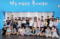 대한장애인체육회, 이천선수촌에서 ‘2025 드림패럴림픽 정규프로그램’ 성황리 진행중