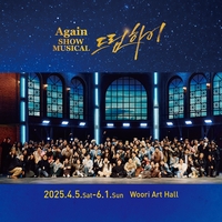 나의 ‘아이돌’ 퍼포먼스 맘껏 즐길 수 있는 ‘드림하이’, 연장전 돌입 “꿈 이루어가시길”