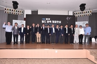 제6회 ‘월드 바둑 챔피언십’ 신안군 자은도에서 개막