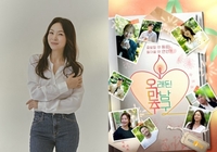 사랑 노래하던 왁스, ‘오만추’에서 사랑 찾을수 있을까?