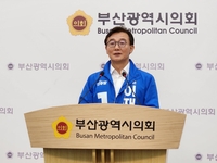 전재수, “부산의 단 한 명뿐인 민주당 국회의원으로서 간곡히 호소”