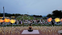 강원관광재단, 양구 한반도섬 ‘별빛 요가’ 행사 성료