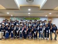 경기관광공사, 경기둘레길 자원활동가 3기 출범...34명 활동 시작