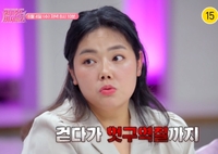 “127kg→먹토” 미녀 개그우먼의 눈물…한혜영, 마지막 다이어트 결심