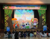 원주시중독관리통합지원센터, 유아동  중독예방 인형극 ‘염콩이의 숲 속 친구들 구출 대작전’ 공연 성료