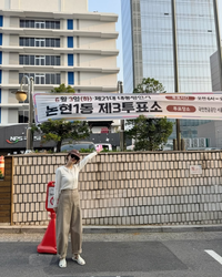 윤은혜, 대선 투표 독려 인증샷 ‘손가락 가린 센스’ [★SNS]