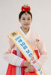 이동건♥강해림 열애설에, 조윤희 ‘한복 자태’로 등장…이유있는 한방?