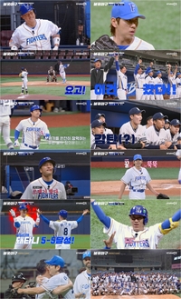 ‘불꽃야구’ 이대은, 퍼펙트 게임 달성…최고 동접 22만명 환호