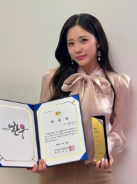 ‘트롯 비타민’ 윤서령, 청주 이어 한우도 책임진다…‘홍보대사 3관왕’