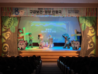 춘천시, 유아부터 어르신까지 ‘건강한 치아 캠페인’ 행사