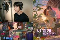 홍경, ‘이 별에 필요한’ 통해 꺼내 보인 새로운 매력