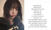 ‘정답소녀’ 김수정, 이재명 대통령 당선 직후 “파란나라 지어요”