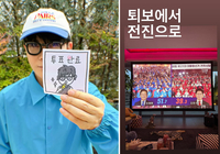 “퇴보에서 전진으로”…이승환 발언에 JK김동욱 “무늬만 전진” 맞불