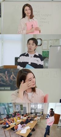 “남편 많이 보고 싶다” 눈물 터진 이민정, BH 생각?