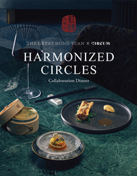 조선 팰리스, 25일과 26일 양일간 국내외 미쉐린 셰프와 협업해 특별한 디너 선보여