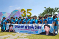 “임영웅 생일, 생명 살리는 날로”…영웅시대, 헌혈증 41장 기부