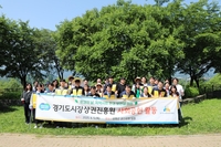 경상원, 양평 갈산공원서 플로깅 환경 정화 활동 진행