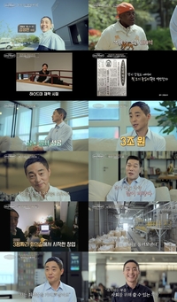 ‘2조 갑부’ 서장훈, “많이 주면 많이 바라...돈 더 주고 편한 곳은 없어”