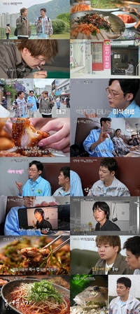 “연애세포 사망” 전현무-박병은 충격 상태